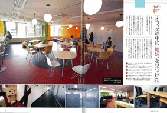 Office Cafe Mr.PC(vol.1) 2009年5月23日