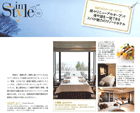 SPA MONTAGNES Grazia 2010年7月号