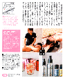 SPA omomuki hanako